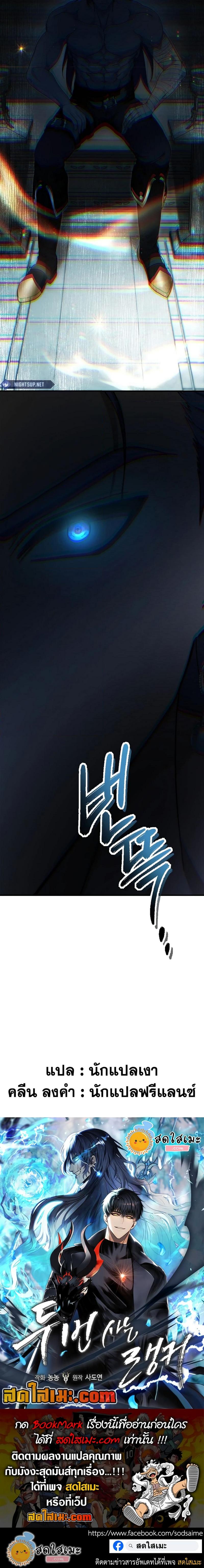 Manga-lc-com อ่านมังงะ อ่านการ์ตูน ออนไลน์ ฟรี Second Life Ranker ตอนที่ 1 2 3 4 5 6 7 8 9 10 11 12 13 14 ฟรี ไม่มีโฆษณา Manga-lc - อ่าน มังงะ อ่าน การ์ตูน ออนไลน์ อ่านมังงะ ฟรี