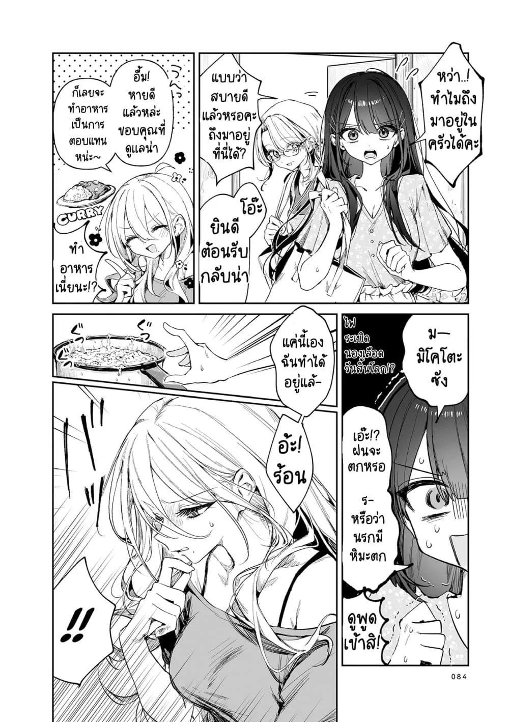 Manga-lc-com อ่านมังงะ อ่านการ์ตูน ออนไลน์ ฟรี Mikoto to Rei ตอนที่ 1 2 3 4 5 6 7 8 9 10 11 12 13 14 ฟรี ไม่มีโฆษณา Manga-lc - อ่าน มังงะ อ่าน การ์ตูน ออนไลน์ อ่านมังงะ ฟรี