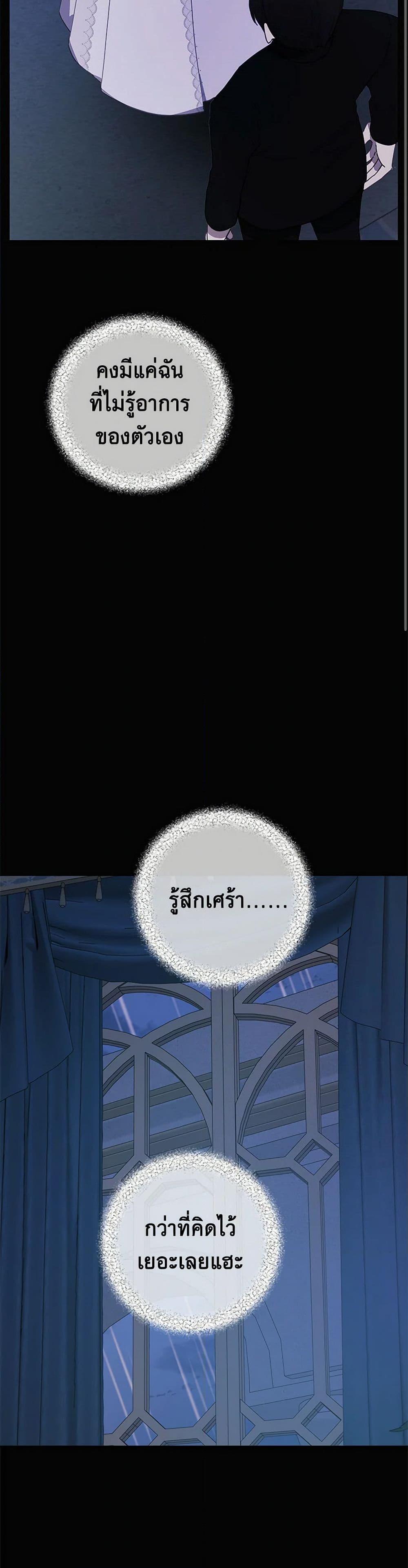 Manga-lc-com อ่านมังงะ อ่านการ์ตูน ออนไลน์ ฟรี The Princess’s Doll Shop ตอนที่ 1 2 3 4 5 6 7 8 9 10 11 12 13 14 ฟรี ไม่มีโฆษณา Manga-lc - อ่าน มังงะ อ่าน การ์ตูน ออนไลน์ อ่านมังงะ ฟรี