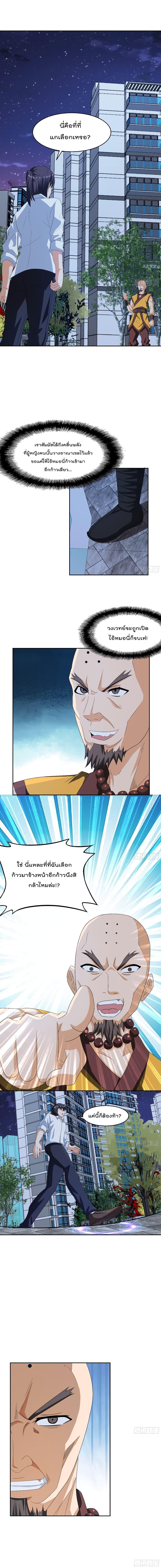 Manga-lc-com อ่านมังงะ อ่านการ์ตูน ออนไลน์ ฟรี The Cultivators Guardian in The City ตอนที่ 1 2 3 4 5 6 7 8 9 10 11 12 13 14 ฟรี ไม่มีโฆษณา Manga-lc - อ่าน มังงะ อ่าน การ์ตูน ออนไลน์ อ่านมังงะ ฟรี