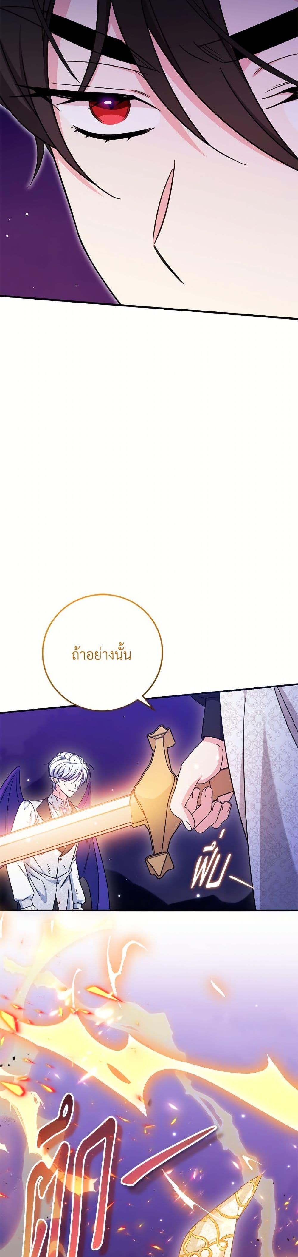Manga-lc-com อ่านมังงะ อ่านการ์ตูน ออนไลน์ ฟรี Baby Pharmacist Princess ตอนที่ 1 2 3 4 5 6 7 8 9 10 11 12 13 14 ฟรี ไม่มีโฆษณา Manga-lc - อ่าน มังงะ อ่าน การ์ตูน ออนไลน์ อ่านมังงะ ฟรี