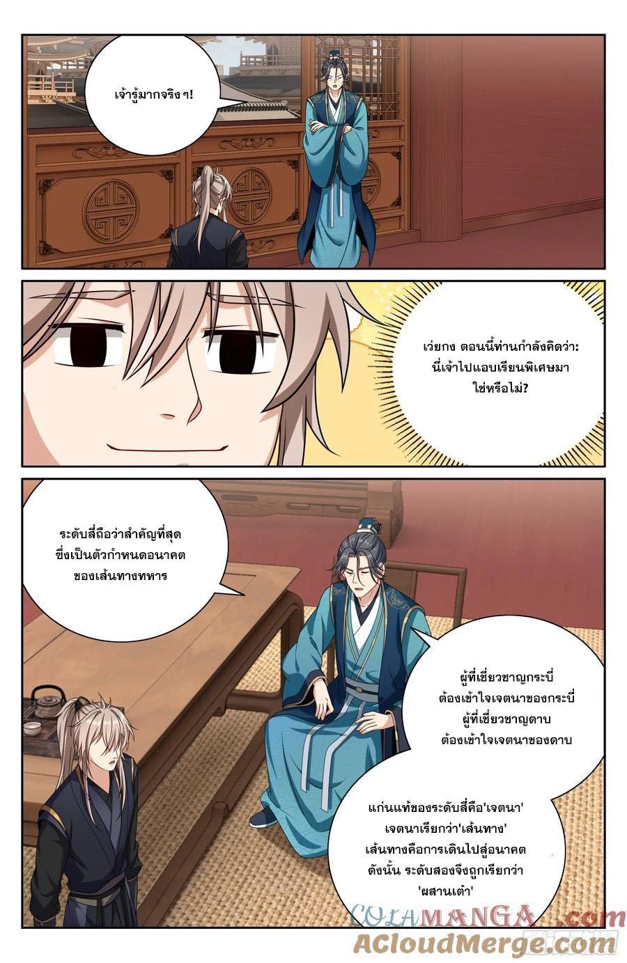 Manga-lc-com อ่านมังงะ อ่านการ์ตูน ออนไลน์ ฟรี Nightwatcher ตอนที่ 1 2 3 4 5 6 7 8 9 10 11 12 13 14 ฟรี ไม่มีโฆษณา Manga-lc - อ่าน มังงะ อ่าน การ์ตูน ออนไลน์ อ่านมังงะ ฟรี