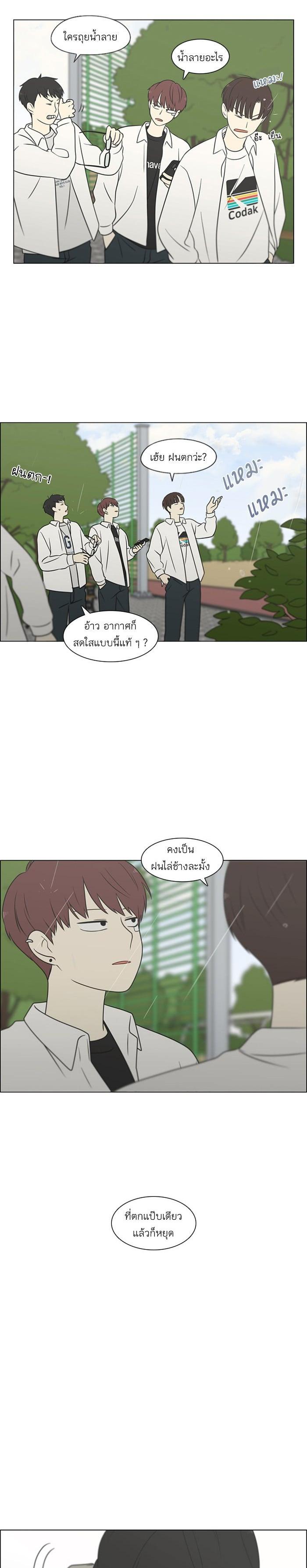 Manga-lc-com อ่านมังงะ อ่านการ์ตูน ออนไลน์ ฟรี Love Revolution รักนี้ต้องปฏิวัติ ตอนที่ 1 2 3 4 5 6 7 8 9 10 11 12 13 14 ฟรี ไม่มีโฆษณา Manga-lc - อ่าน มังงะ อ่าน การ์ตูน ออนไลน์ อ่านมังงะ ฟรี