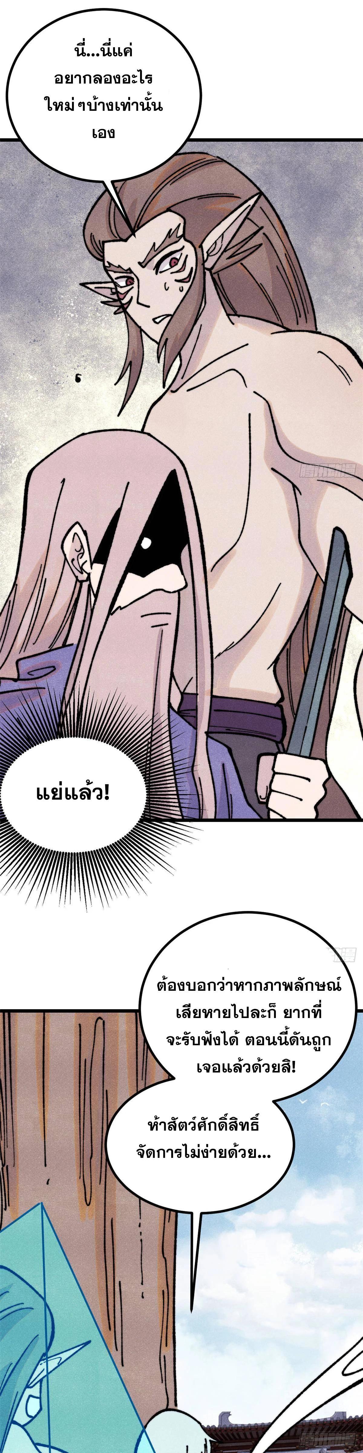 Manga-lc-com อ่านมังงะ อ่านการ์ตูน ออนไลน์ ฟรี All Hail the Sect Leader ตอนที่ 1 2 3 4 5 6 7 8 9 10 11 12 13 14 ฟรี ไม่มีโฆษณา Manga-lc - อ่าน มังงะ อ่าน การ์ตูน ออนไลน์ อ่านมังงะ ฟรี