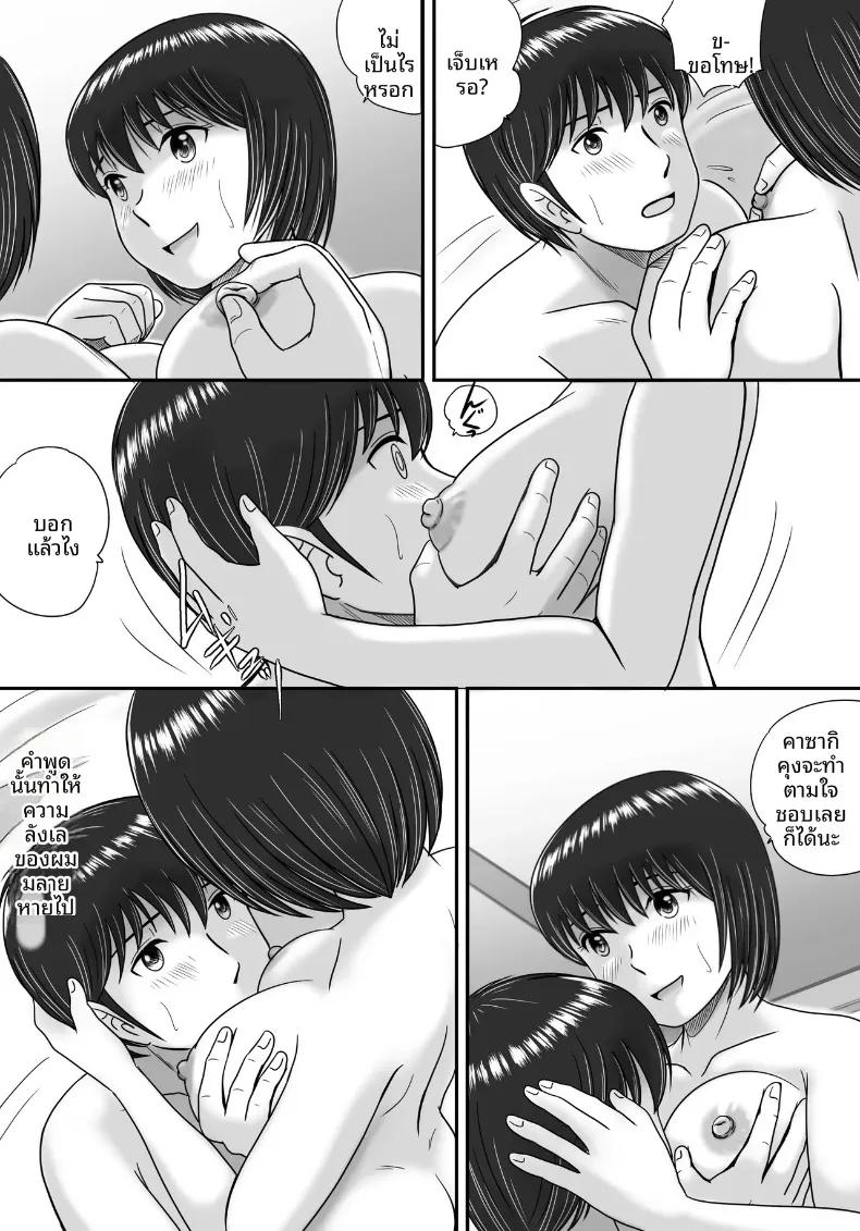 Doujin-Lc- อ่าน โดจิน มังฮวา เกาหลี ญี่ปุ่น จีน แปลไทย ทางเลือกของเธอ (Yobieki Seisakusho) ตอนที่ 1 2 3 4 5 6 7 8 9 10 11 12 13 14 ฟรี ไม่มีโฆษณา อ่าน โดจิน Manhwa เกาหลี ญี่ปุ่น จีน เรามีครบ คัดมาให้เน้นๆ โดจิน 18+ รับประกันความฟินโดย  Doujin Lc