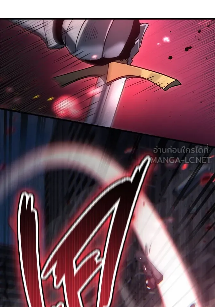 โกดังลับหลังโลกแตก ตอนที่ 17 รูปที่ 24