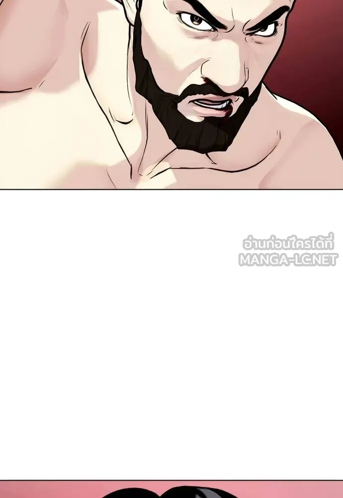 หมาหัวเน่า ตอนที่ 151 รูปที่ 159