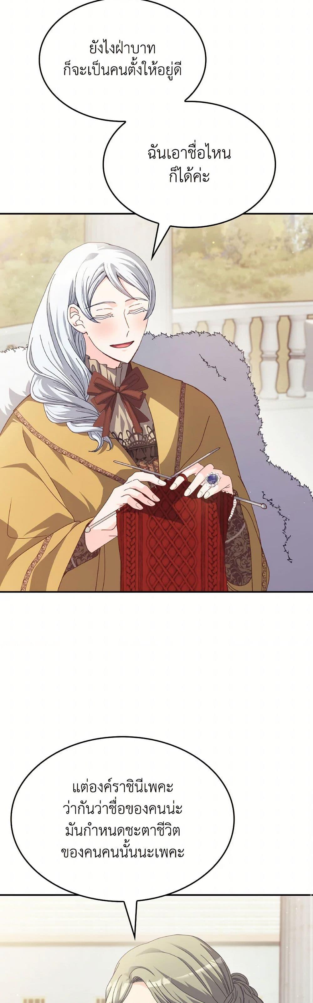 Manga-lc-com อ่านมังงะ อ่านการ์ตูน ออนไลน์ ฟรี I Don’t Want to Be Loved ตอนที่ 1 2 3 4 5 6 7 8 9 10 11 12 13 14 ฟรี ไม่มีโฆษณา Manga-lc - อ่าน มังงะ อ่าน การ์ตูน ออนไลน์ อ่านมังงะ ฟรี