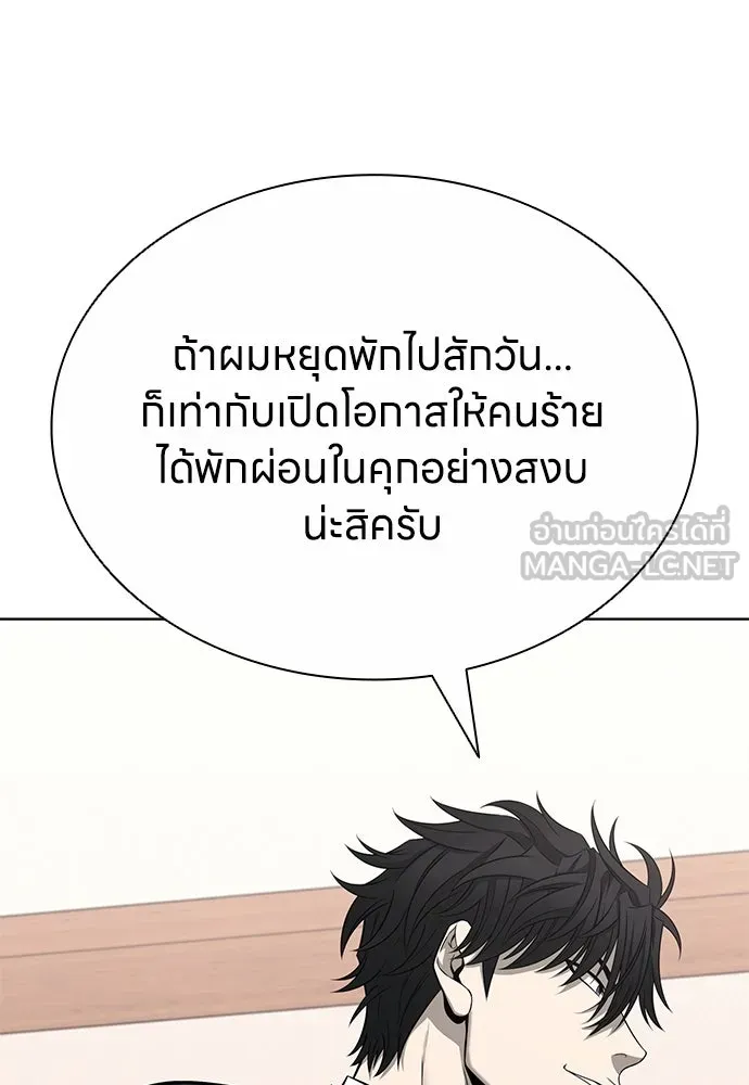 อัยการสายโหด ตอนที่ 18 รูปที่ 72