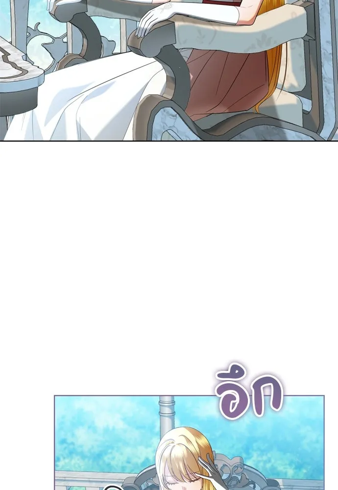 บุปผาลบคมดาบ ตอนที่ 14 รูปที่ 53