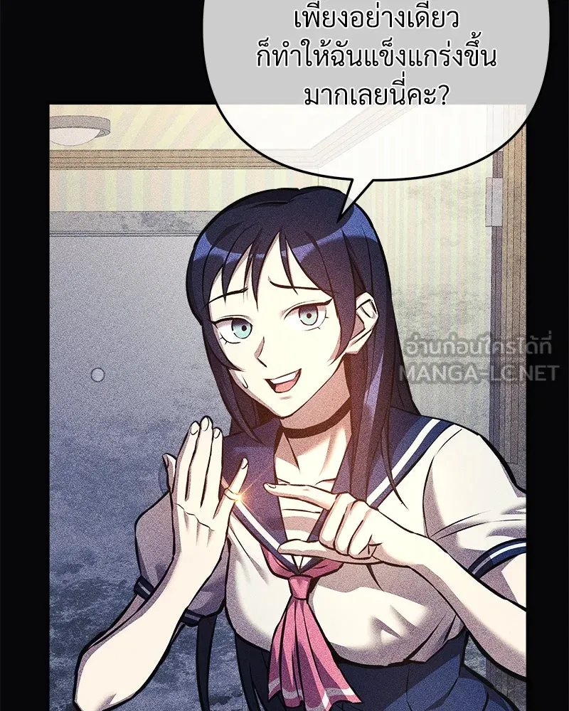 สัปดาห์นี้งดอัปตอนใหม่ ตอนที่ 14 รูปที่ 30