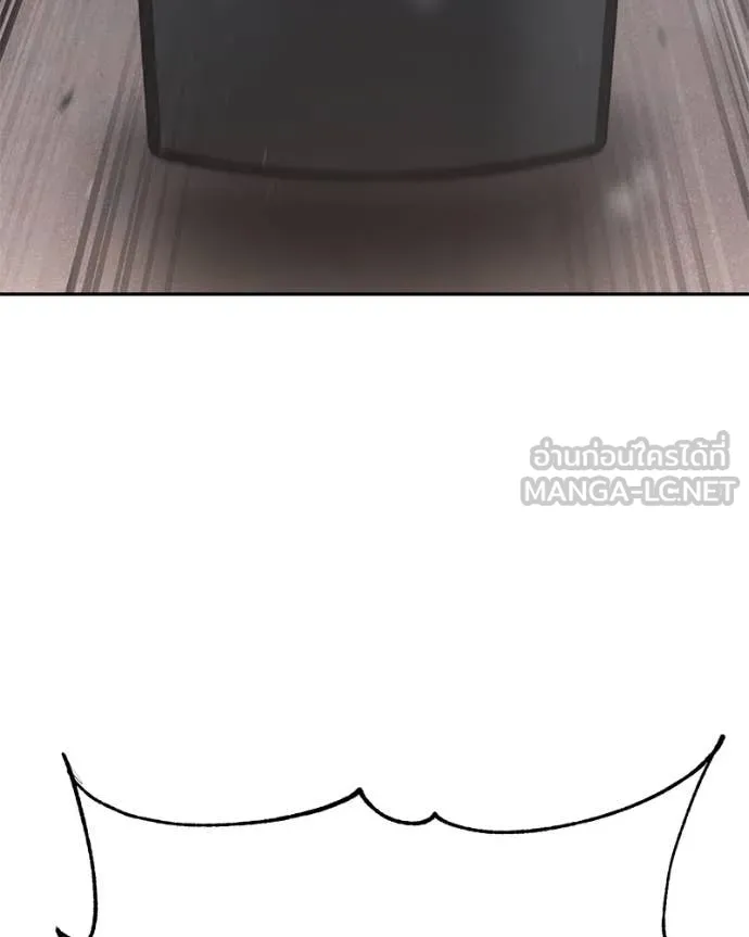 Baek XX ตอนที่ 141 รูปที่ 119