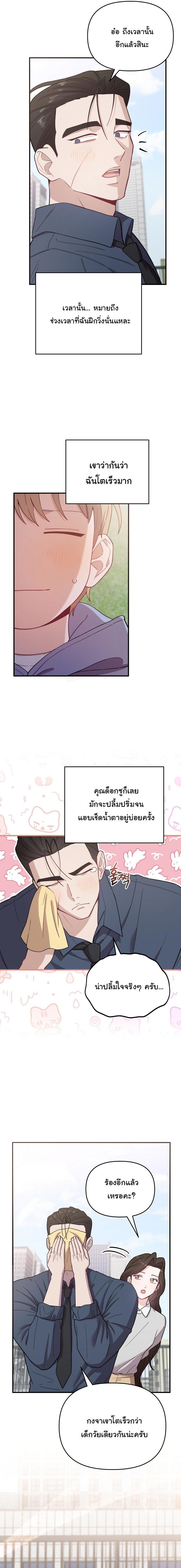 Manga-lc-com อ่านมังงะ อ่านการ์ตูน ออนไลน์ ฟรี Face Genius  0-Year-Old Top Star ตอนที่ 1 2 3 4 5 6 7 8 9 10 11 12 13 14 ฟรี ไม่มีโฆษณา Manga-lc - อ่าน มังงะ อ่าน การ์ตูน ออนไลน์ อ่านมังงะ ฟรี