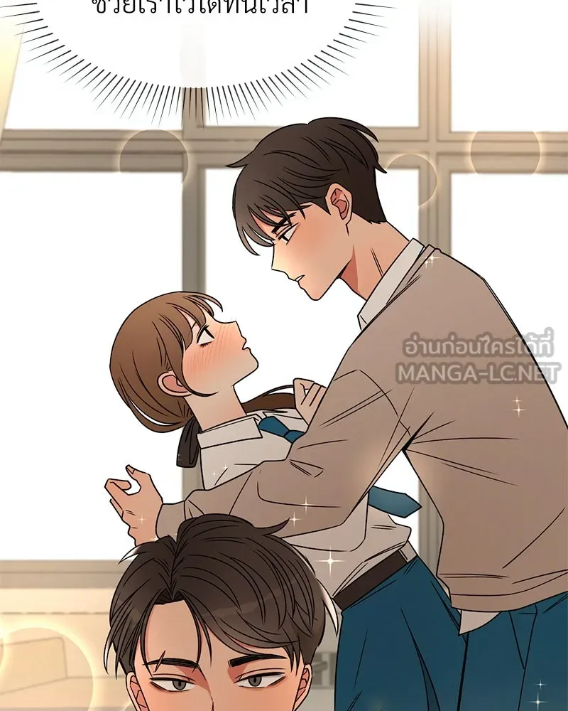 Level One Dreamersbrผู้ชนะรักนี้ต้องเป็น ตอนที่ 5 รูปที่ 66