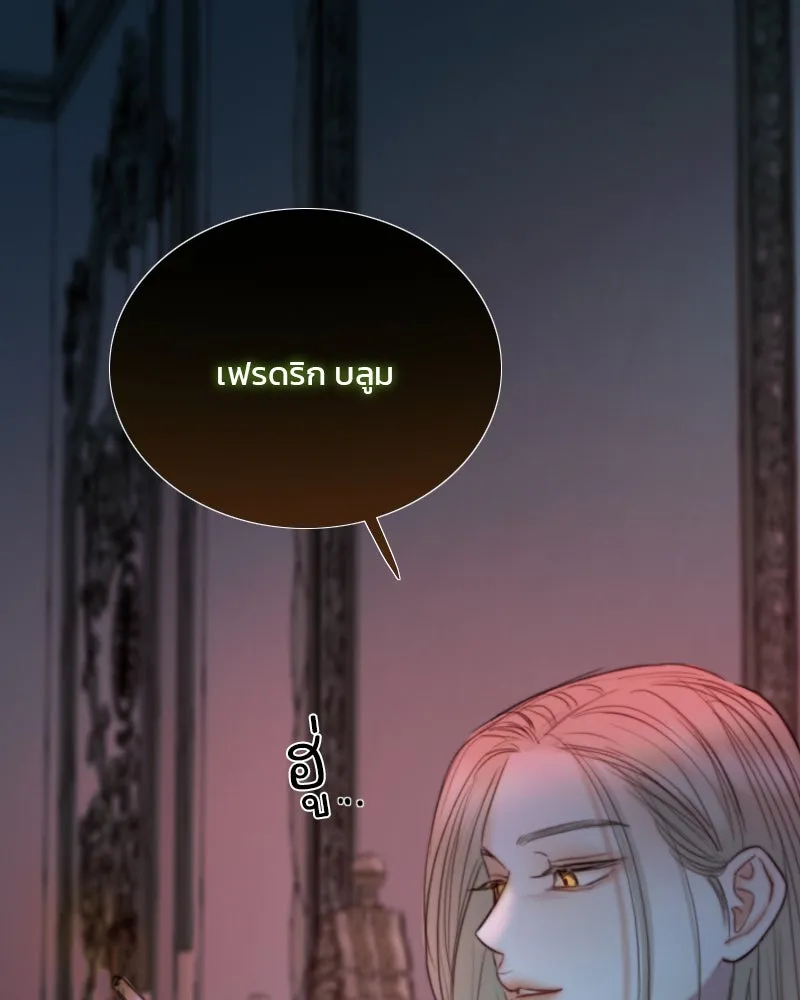 เซเรน่า ตอนที่ 104 รูปที่ 127