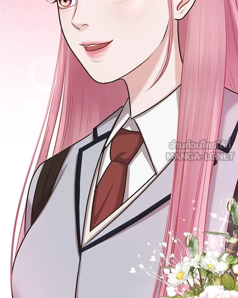 จ้า แม่คนสวย ตอนที่ 2 รูปที่ 231