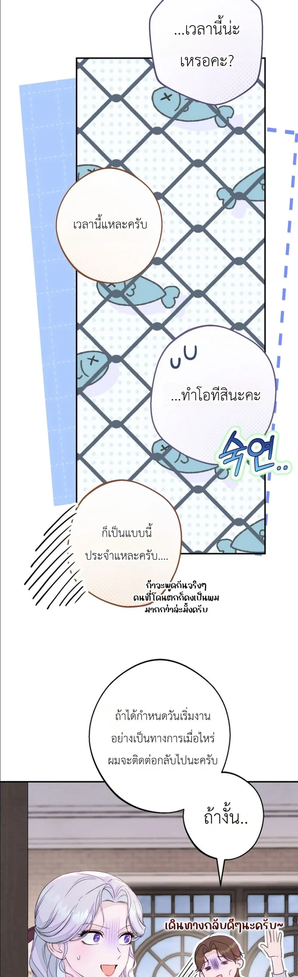 Manga-lc-com อ่านมังงะ อ่านการ์ตูน ออนไลน์ ฟรี Dating the Emperor in Secret, but I Don’t Know About It ตอนที่ 1 2 3 4 5 6 7 8 9 10 11 12 13 14 ฟรี ไม่มีโฆษณา Manga-lc - อ่าน มังงะ อ่าน การ์ตูน ออนไลน์ อ่านมังงะ ฟรี