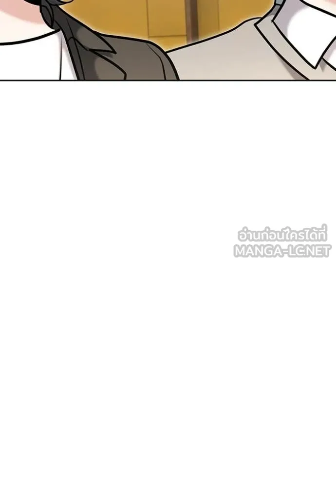 ออร่าดาราอัจฉริยะ ตอนที่ 81 รูปที่ 97