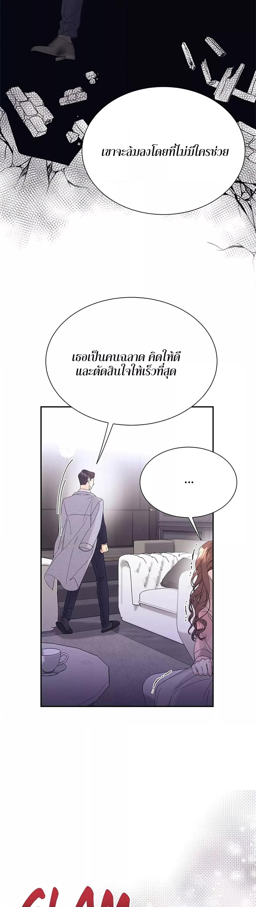 Doujin-Lc- อ่าน โดจิน มังฮวา เกาหลี ญี่ปุ่น จีน แปลไทย Fake Wife ตอนที่ 1 2 3 4 5 6 7 8 9 10 11 12 13 14 ฟรี ไม่มีโฆษณา อ่าน โดจิน Manhwa เกาหลี ญี่ปุ่น จีน เรามีครบ คัดมาให้เน้นๆ โดจิน 18+ รับประกันความฟินโดย  Doujin Lc