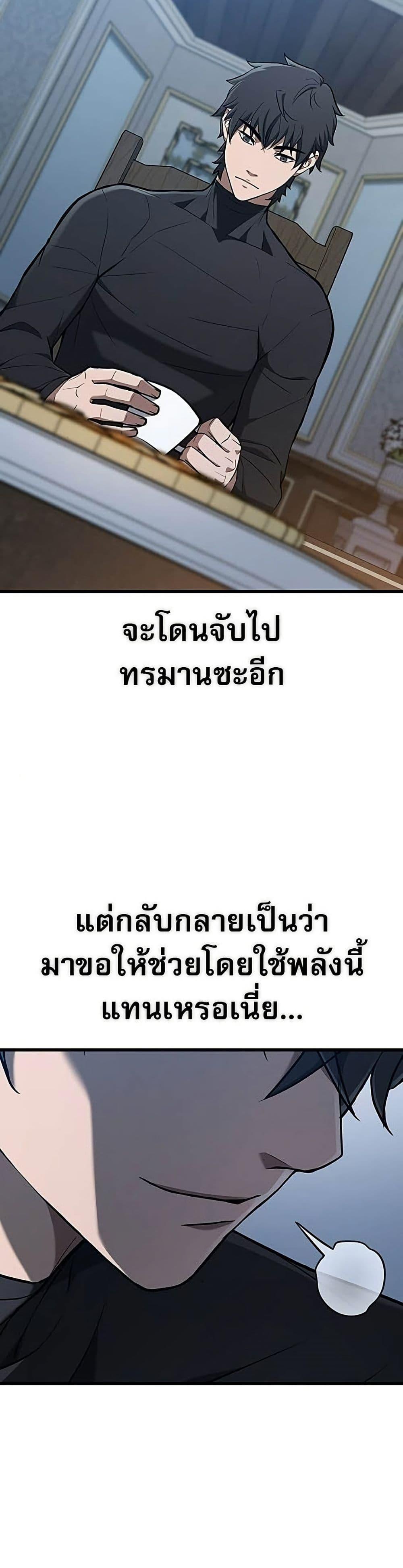 Manga-lc-com อ่านมังงะ อ่านการ์ตูน ออนไลน์ ฟรี Life of a Demon Hunter ตอนที่ 1 2 3 4 5 6 7 8 9 10 11 12 13 14 ฟรี ไม่มีโฆษณา Manga-lc - อ่าน มังงะ อ่าน การ์ตูน ออนไลน์ อ่านมังงะ ฟรี