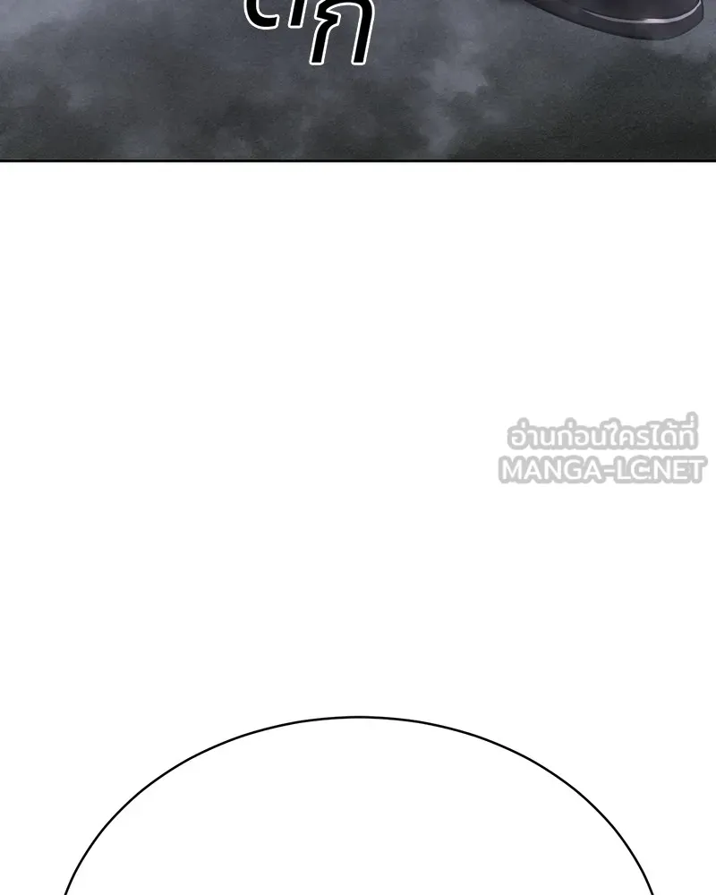 แบคXX ตอนที่ 17 รูปที่ 27