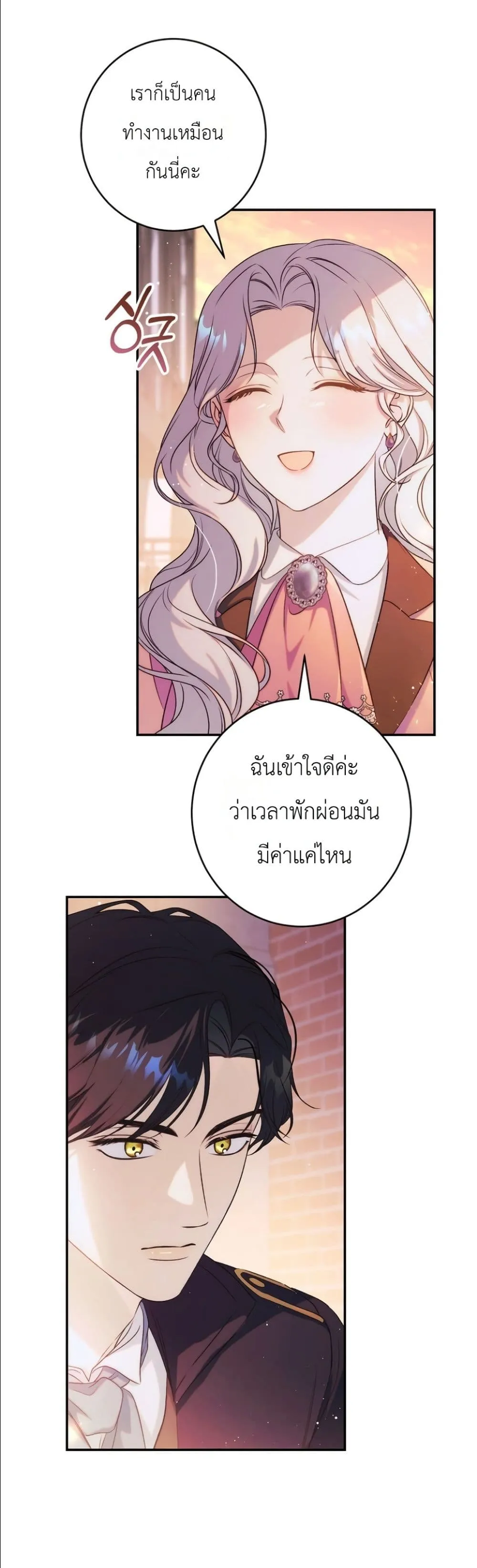Manga-lc-com อ่านมังงะ อ่านการ์ตูน ออนไลน์ ฟรี Dating the Emperor in Secret, but I Don’t Know About It ตอนที่ 1 2 3 4 5 6 7 8 9 10 11 12 13 14 ฟรี ไม่มีโฆษณา Manga-lc - อ่าน มังงะ อ่าน การ์ตูน ออนไลน์ อ่านมังงะ ฟรี