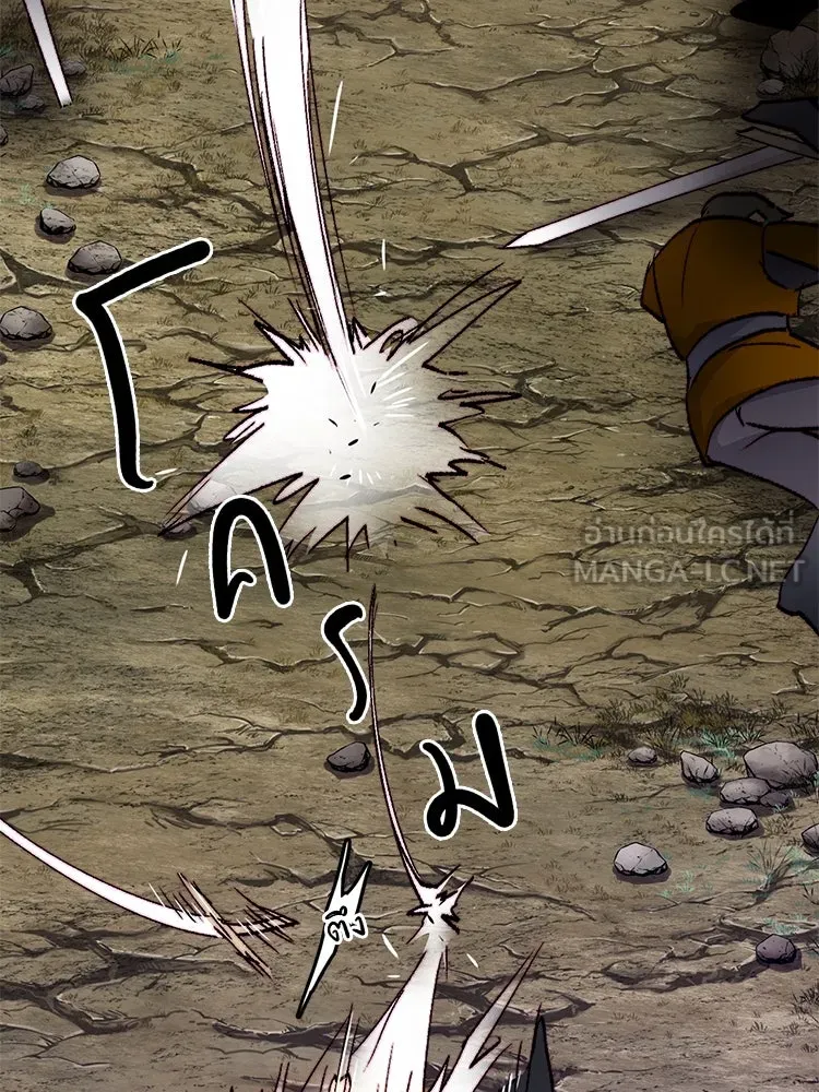 Bring the Love ตอนที่ 152 รูปที่ 36