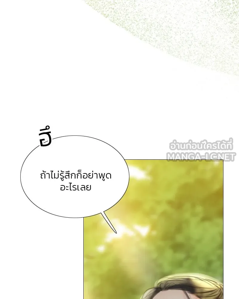 เซเรน่า ตอนที่ 54 รูปที่ 96