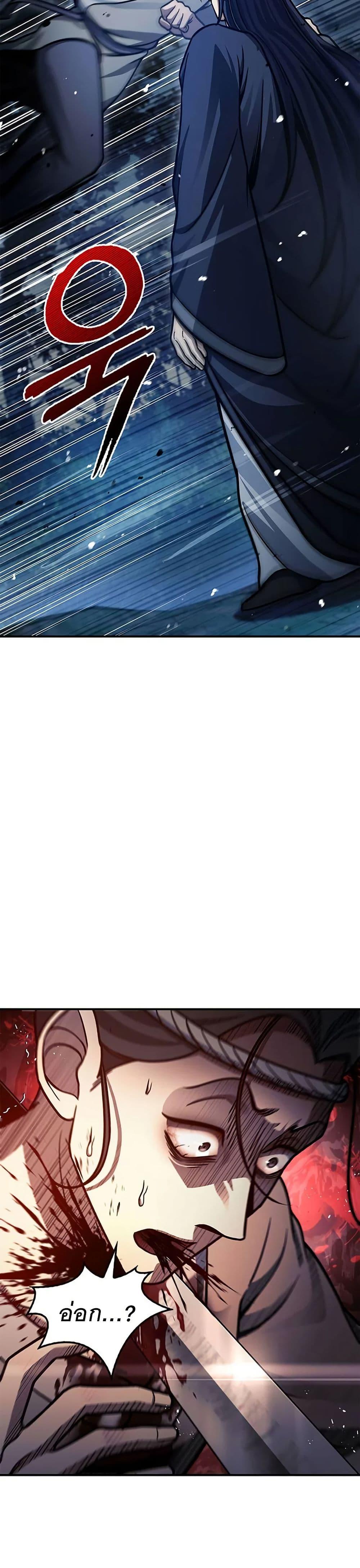 Manga-lc-com อ่านมังงะ อ่านการ์ตูน ออนไลน์ ฟรี Heavenly Grand Archive’s Young Master ตอนที่ 1 2 3 4 5 6 7 8 9 10 11 12 13 14 ฟรี ไม่มีโฆษณา Manga-lc - อ่าน มังงะ อ่าน การ์ตูน ออนไลน์ อ่านมังงะ ฟรี