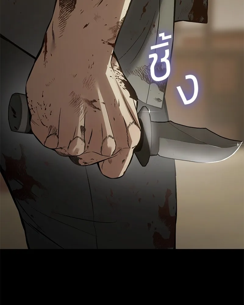 แบคXX ตอนที่ 72 รูปที่ 28