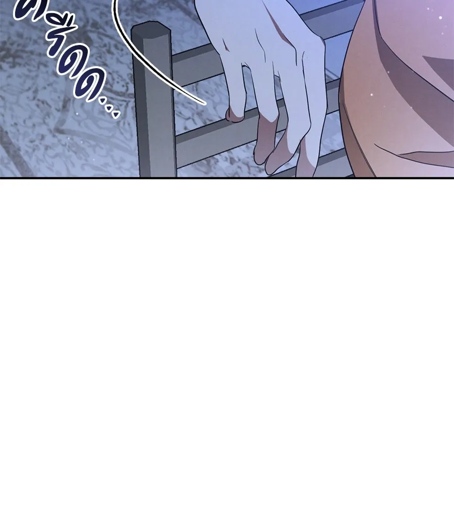 เรือนจำรัก ตอนที่ 5 รูปที่ 80