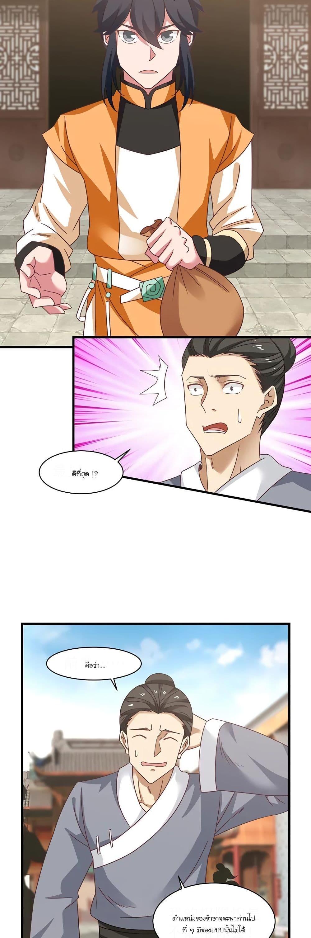 Manga-lc-com อ่านมังงะ อ่านการ์ตูน ออนไลน์ ฟรี Chaos Alchemist ตอนที่ 1 2 3 4 5 6 7 8 9 10 11 12 13 14 ฟรี ไม่มีโฆษณา Manga-lc - อ่าน มังงะ อ่าน การ์ตูน ออนไลน์ อ่านมังงะ ฟรี