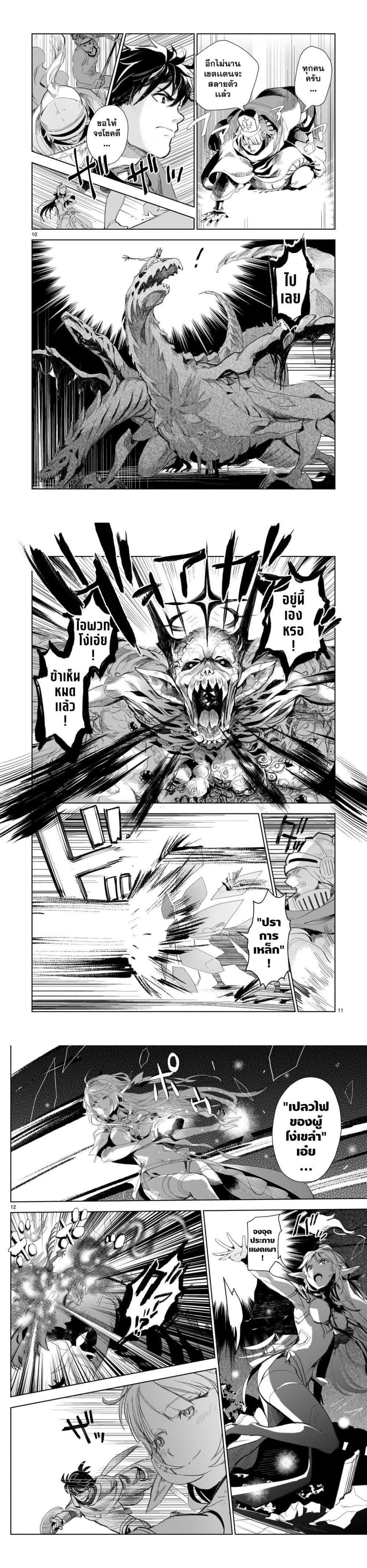 Manga-lc-com อ่านมังงะ อ่านการ์ตูน ออนไลน์ ฟรี Elf Tsuma to Hajimeru Yuukyuu no Tabi Densetsu no Yuusha, Aisuru Elf to Tomoni 100-nenmae ni Sukutta Sekai o Tabi Suru ตอนที่ 1 2 3 4 5 6 7 8 9 10 11 12 13 14 ฟรี ไม่มีโฆษณา Manga-lc - อ่าน มังงะ อ่าน การ์ตูน ออนไลน์ อ่านมังงะ ฟรี