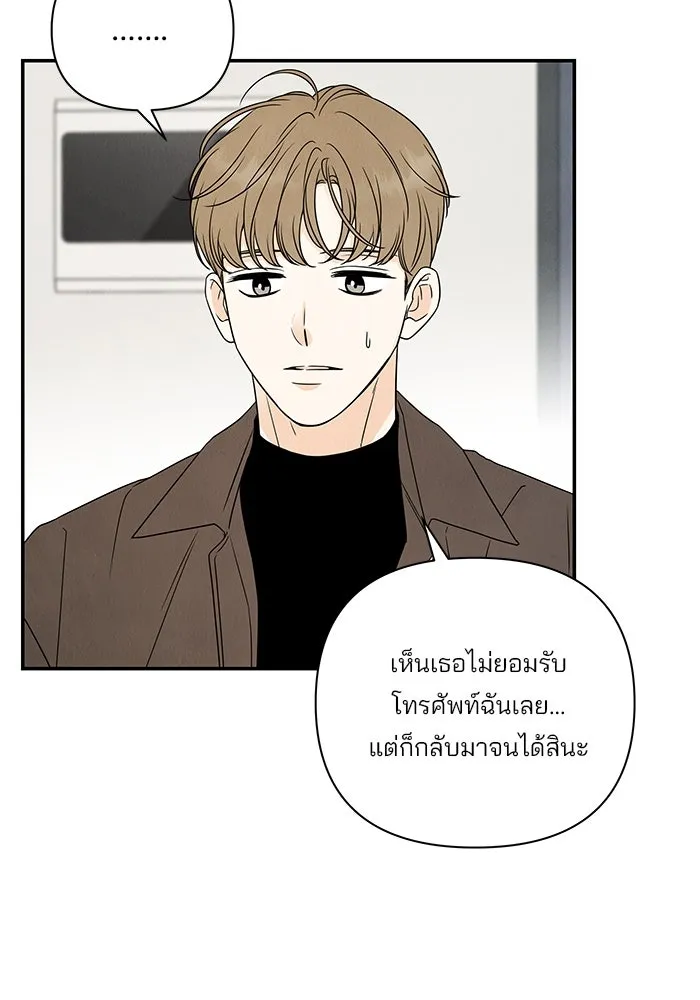 ปุลโซราได้เวลาดัง ตอนที่ 37 รูปที่ 34