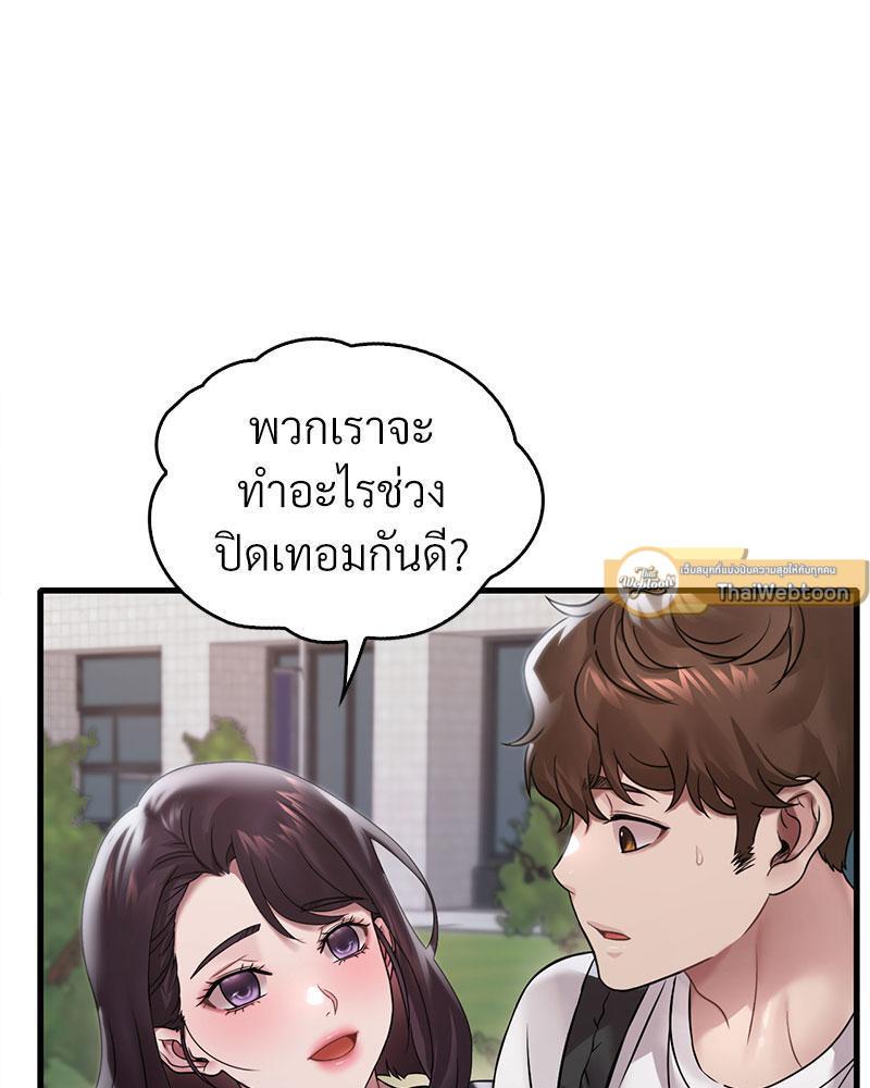 Doujin-Lc- อ่าน โดจิน มังฮวา เกาหลี ญี่ปุ่น จีน แปลไทย Drunk on You ตอนที่ 1 2 3 4 5 6 7 8 9 10 11 12 13 14 ฟรี ไม่มีโฆษณา อ่าน โดจิน Manhwa เกาหลี ญี่ปุ่น จีน เรามีครบ คัดมาให้เน้นๆ โดจิน 18+ รับประกันความฟินโดย  Doujin Lc