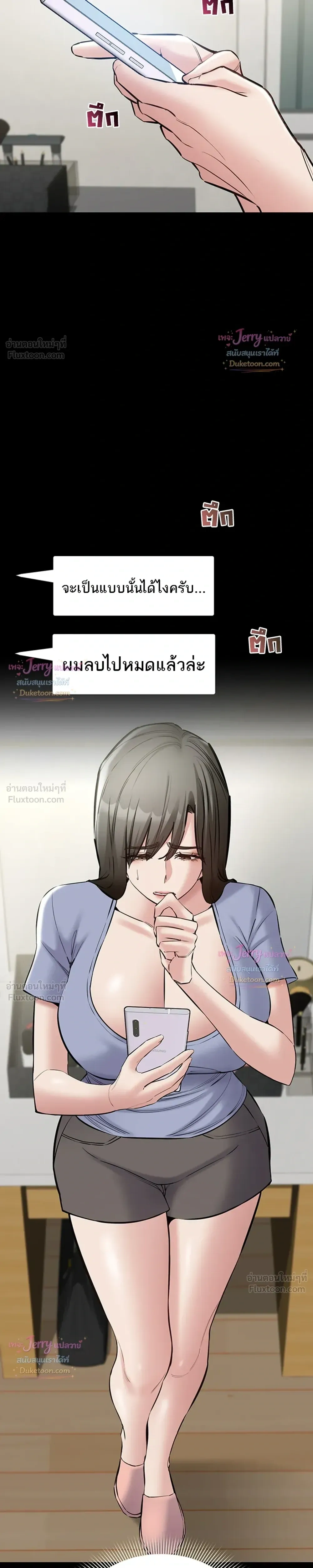 Doujin-Lc- อ่าน โดจิน มังฮวา เกาหลี ญี่ปุ่น จีน แปลไทย Quiet Worker ฉันก็แค่อยากทำงานเงียบๆ แต่ดันเก็บเรียบซะงั้น ตอนที่ 1 2 3 4 5 6 7 8 9 10 11 12 13 14 ฟรี ไม่มีโฆษณา อ่าน โดจิน Manhwa เกาหลี ญี่ปุ่น จีน เรามีครบ คัดมาให้เน้นๆ โดจิน 18+ รับประกันความฟินโดย  Doujin Lc