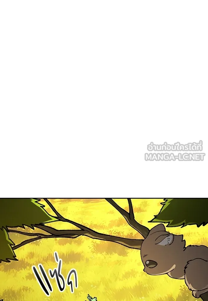 ตั้งแคมป์ฮีลใจในต่างโลก ตอนที่ 104 รูปที่ 12