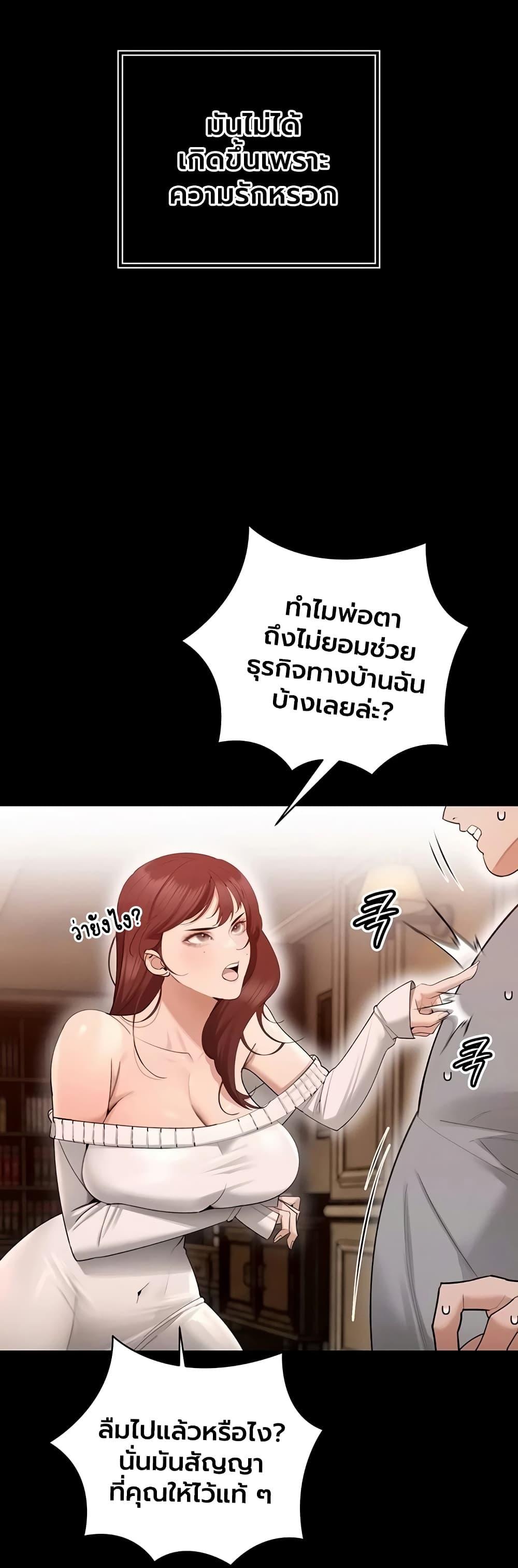 Doujin-Lc- อ่าน โดจิน มังฮวา เกาหลี ญี่ปุ่น จีน แปลไทย Father Is Eating ตอนที่ 1 2 3 4 5 6 7 8 9 10 11 12 13 14 ฟรี ไม่มีโฆษณา อ่าน โดจิน Manhwa เกาหลี ญี่ปุ่น จีน เรามีครบ คัดมาให้เน้นๆ โดจิน 18+ รับประกันความฟินโดย  Doujin Lc