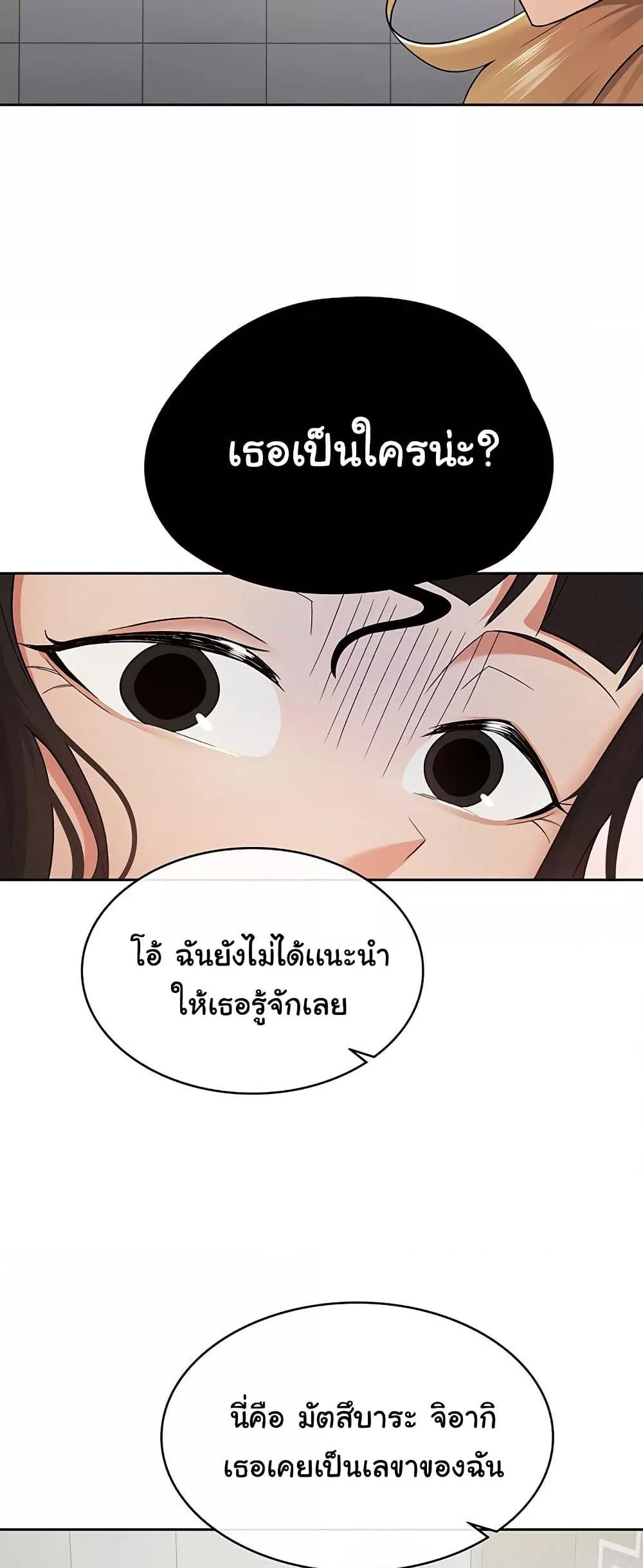 Doujin-Lc- อ่าน โดจิน มังฮวา เกาหลี ญี่ปุ่น จีน แปลไทย Tax Girlfriend ตอนที่ 1 2 3 4 5 6 7 8 9 10 11 12 13 14 ฟรี ไม่มีโฆษณา อ่าน โดจิน Manhwa เกาหลี ญี่ปุ่น จีน เรามีครบ คัดมาให้เน้นๆ โดจิน 18+ รับประกันความฟินโดย  Doujin Lc