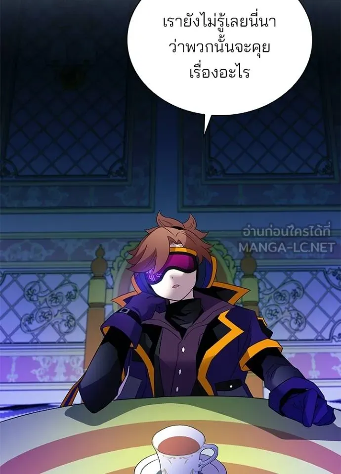 Villain to kill ตอนที่ 170 รูปที่ 103