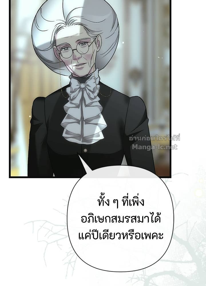 Doujin-Lc- อ่าน โดจิน มังฮวา เกาหลี ญี่ปุ่น จีน แปลไทย องค์ชายผู้อื้อฉาว ตอนที่ 1 2 3 4 5 6 7 8 9 10 11 12 13 14 ฟรี ไม่มีโฆษณา อ่าน โดจิน Manhwa เกาหลี ญี่ปุ่น จีน เรามีครบ คัดมาให้เน้นๆ โดจิน 18+ รับประกันความฟินโดย Doujin Lc