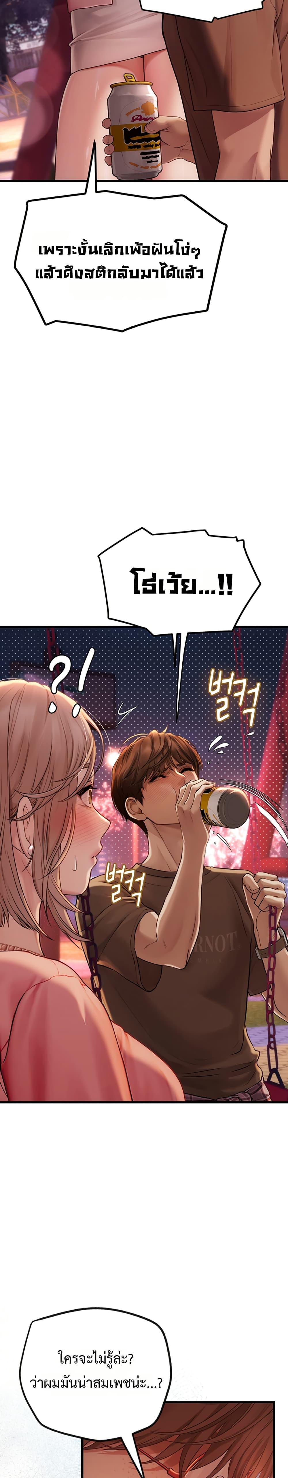 Doujin-Lc- อ่าน โดจิน มังฮวา เกาหลี ญี่ปุ่น จีน แปลไทย S Matching ตอนที่ 1 2 3 4 5 6 7 8 9 10 11 12 13 14 ฟรี ไม่มีโฆษณา อ่าน โดจิน Manhwa เกาหลี ญี่ปุ่น จีน เรามีครบ คัดมาให้เน้นๆ โดจิน 18+ รับประกันความฟินโดย  Doujin Lc