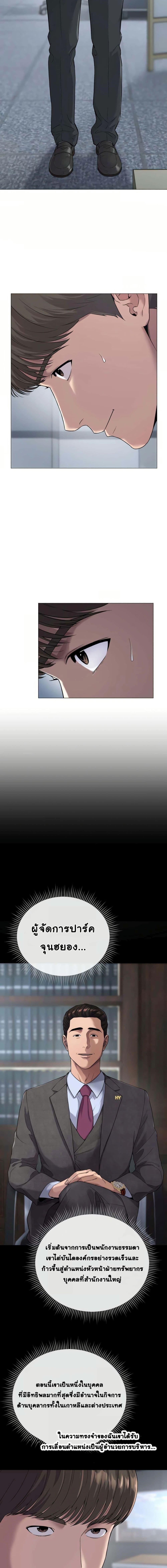 Manga-lc-com อ่านมังงะ อ่านการ์ตูน ออนไลน์ ฟรี New Employee Kim Chul-Soo ตอนที่ 1 2 3 4 5 6 7 8 9 10 11 12 13 14 ฟรี ไม่มีโฆษณา Manga-lc - อ่าน มังงะ อ่าน การ์ตูน ออนไลน์ อ่านมังงะ ฟรี