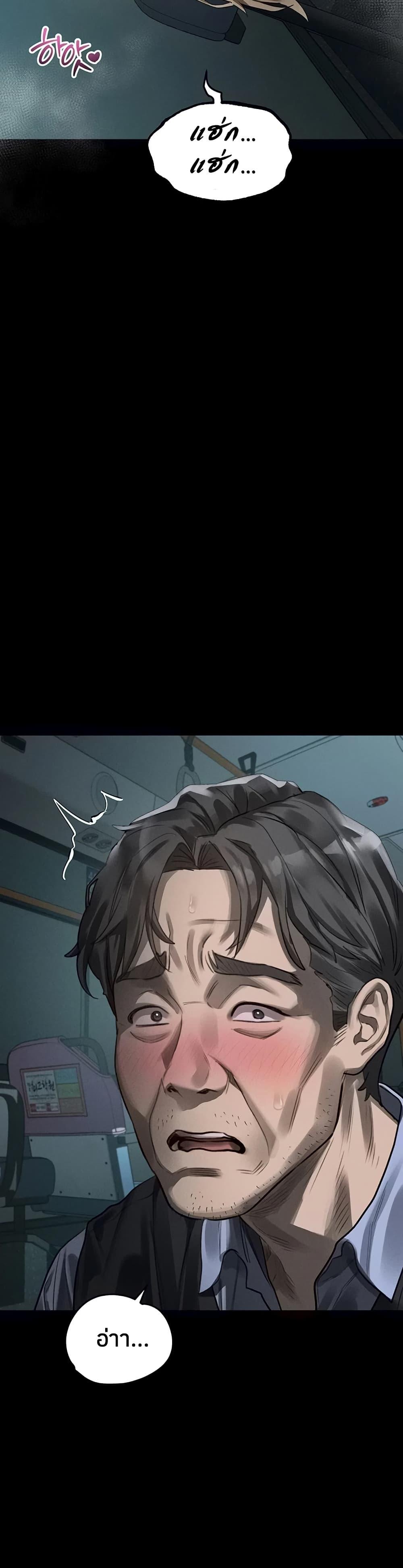 Doujin-Lc- อ่าน โดจิน มังฮวา เกาหลี ญี่ปุ่น จีน แปลไทย Dirty Talk ตอนที่ 1 2 3 4 5 6 7 8 9 10 11 12 13 14 ฟรี ไม่มีโฆษณา อ่าน โดจิน Manhwa เกาหลี ญี่ปุ่น จีน เรามีครบ คัดมาให้เน้นๆ โดจิน 18+ รับประกันความฟินโดย  Doujin Lc