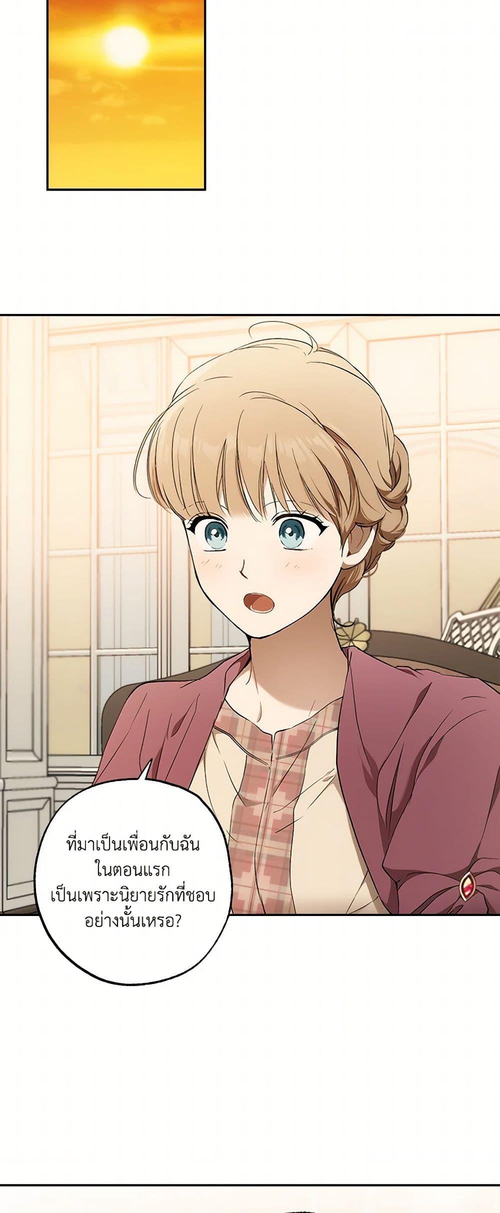 Manga-lc-com อ่านมังงะ อ่านการ์ตูน ออนไลน์ ฟรี It Was All a Mistake ตอนที่ 1 2 3 4 5 6 7 8 9 10 11 12 13 14 ฟรี ไม่มีโฆษณา Manga-lc - อ่าน มังงะ อ่าน การ์ตูน ออนไลน์ อ่านมังงะ ฟรี