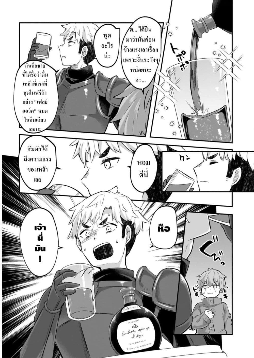 Manga-lc-com อ่านมังงะ อ่านการ์ตูน ออนไลน์ ฟรี Houkago no Dungeon Diver ~Nippon to Isekai wo Ikiki Dekiru You ni Natta Boku wa Level Up ni Isoshimi Masu~ ตอนที่ 1 2 3 4 5 6 7 8 9 10 11 12 13 14 ฟรี ไม่มีโฆษณา Manga-lc - อ่าน มังงะ อ่าน การ์ตูน ออนไลน์ อ่านมังงะ ฟรี