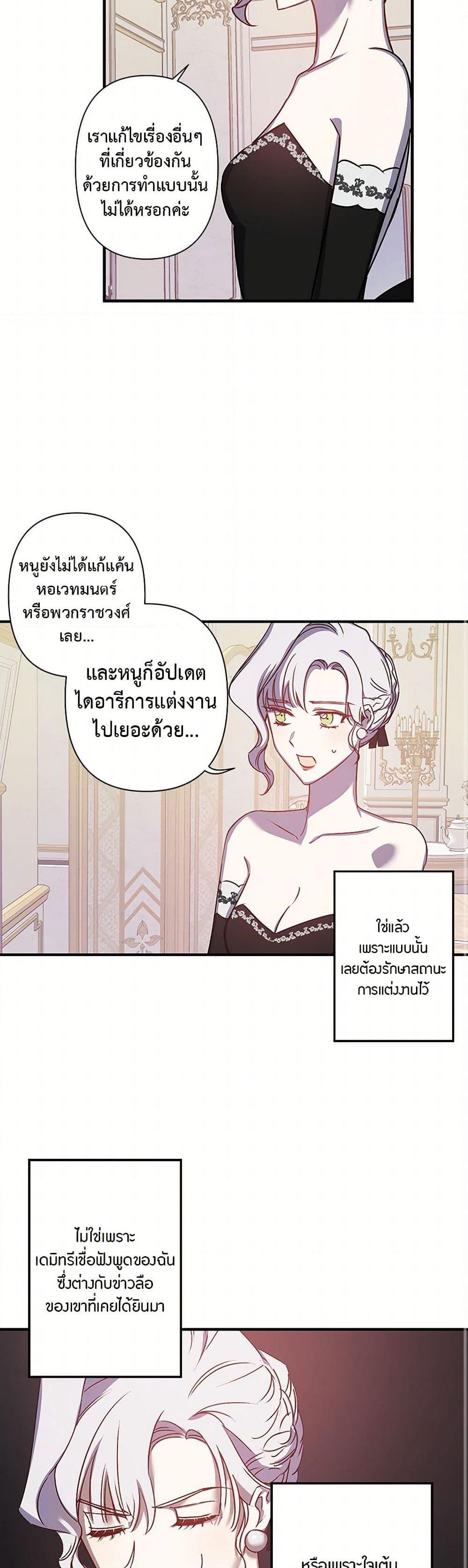 Manga-lc-com อ่านมังงะ อ่านการ์ตูน ออนไลน์ ฟรี Revenge Wedding ตอนที่ 1 2 3 4 5 6 7 8 9 10 11 12 13 14 ฟรี ไม่มีโฆษณา Manga-lc - อ่าน มังงะ อ่าน การ์ตูน ออนไลน์ อ่านมังงะ ฟรี