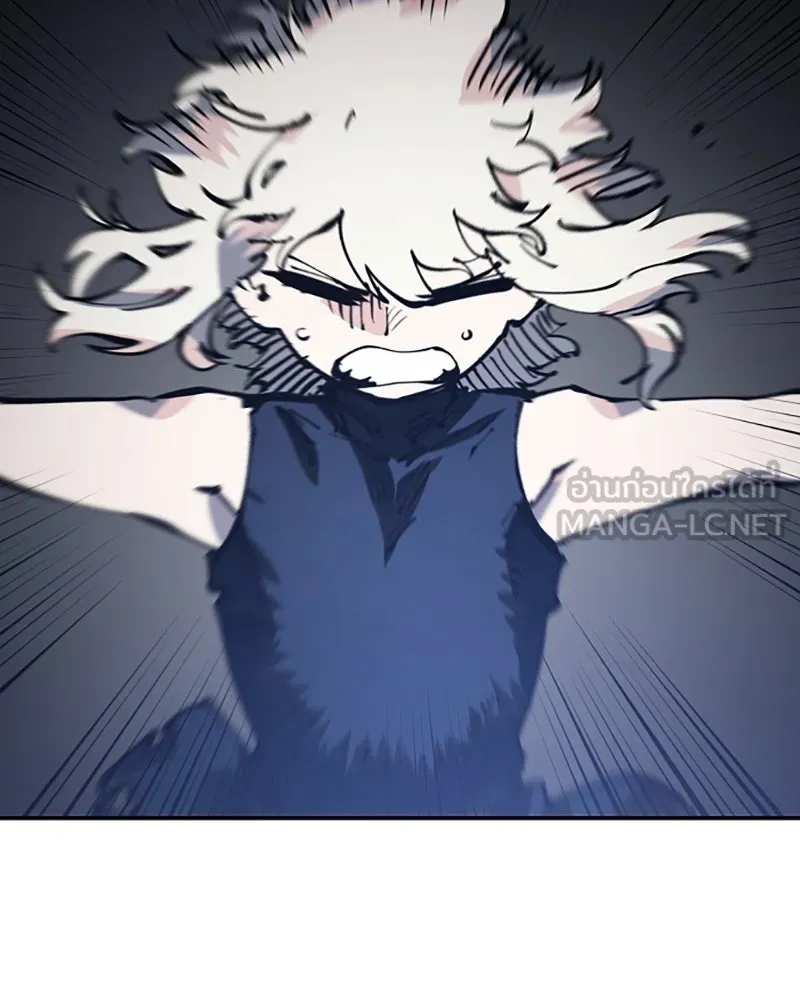 Player ตอนที่ 27 รูปที่ 138