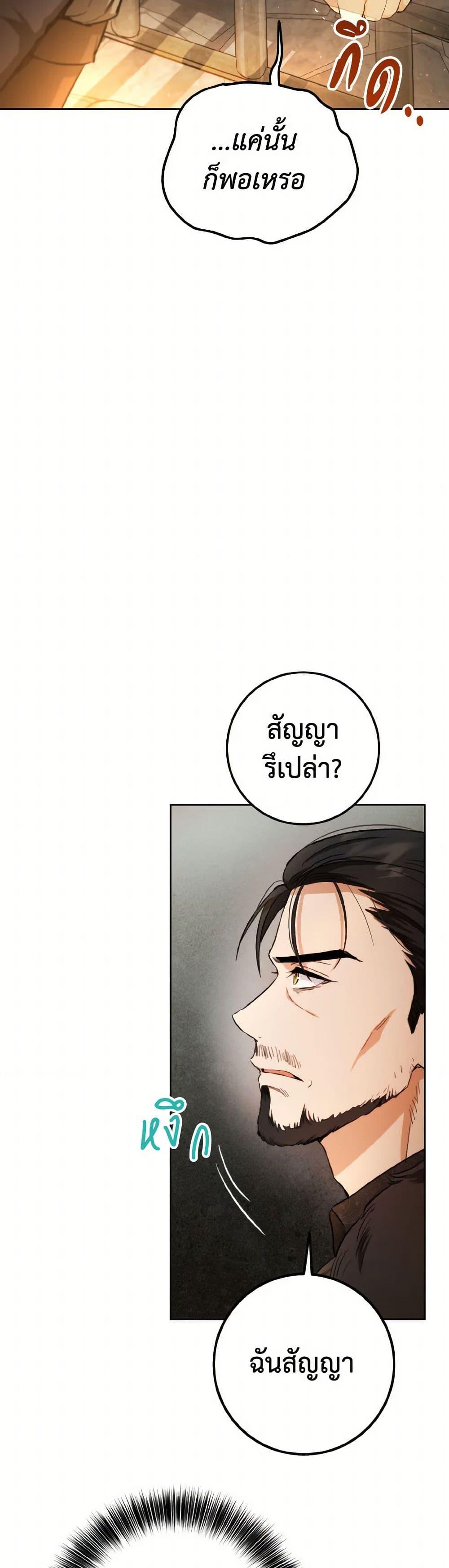 Manga-lc-com อ่านมังงะ อ่านการ์ตูน ออนไลน์ ฟรี The Heiress’s Double Life ตอนที่ 1 2 3 4 5 6 7 8 9 10 11 12 13 14 ฟรี ไม่มีโฆษณา Manga-lc - อ่าน มังงะ อ่าน การ์ตูน ออนไลน์ อ่านมังงะ ฟรี
