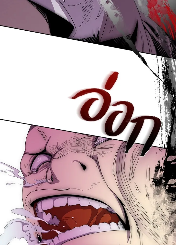 นักเลงกระจอกย้อนเวลามาทวงแค้น ตอนที่ 5 รูปที่ 109